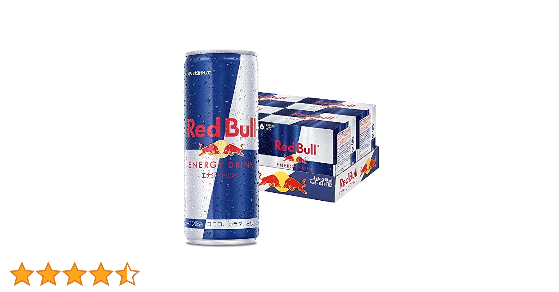 レッドブル　250ml 48本 Amazon.co.jp: レッドブルエナジードリンク 250ml×48本(2ケース